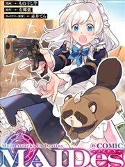 夏日回声 在线影院热播榜第二