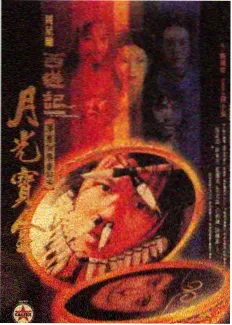 城市漫游者 在线影院热播榜第五